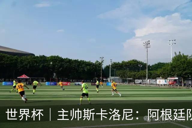 世界杯｜主帅斯卡洛尼：阿根廷队不自大也不自卑