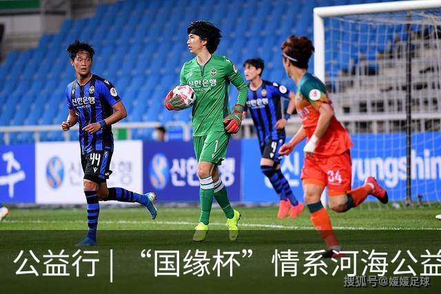 公益行 | “国缘杯”情系河海公益篮球赛圆满落幕